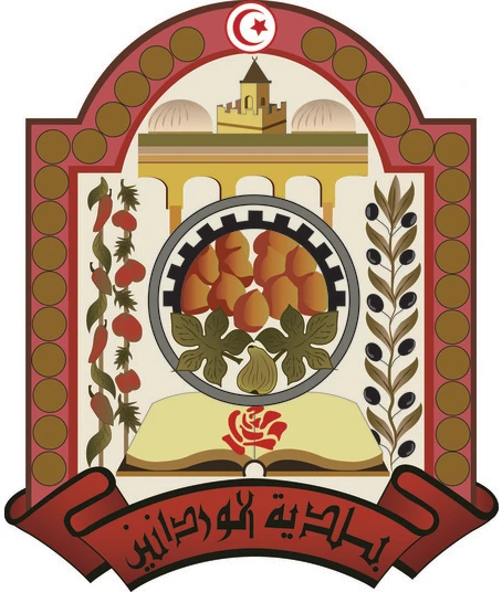 Ouardanine Dojo logo